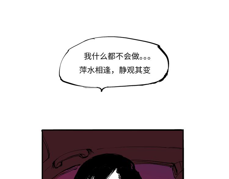 第15话 坏女人91