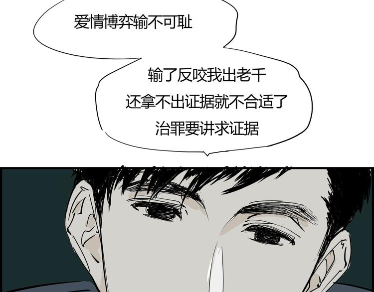 第62话 双重标准97
