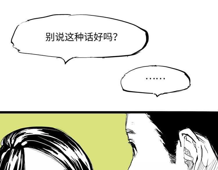 第27话 假装98