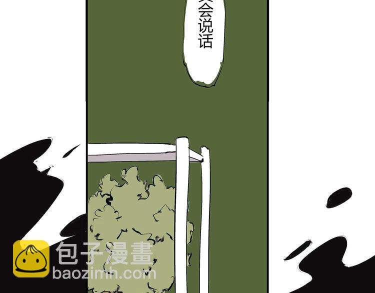 第51话 安缪31