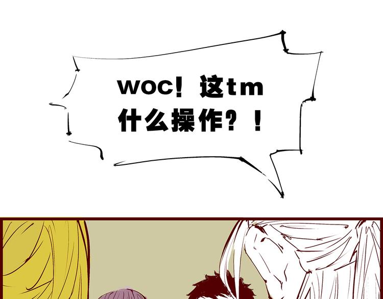 第46话 错吻137