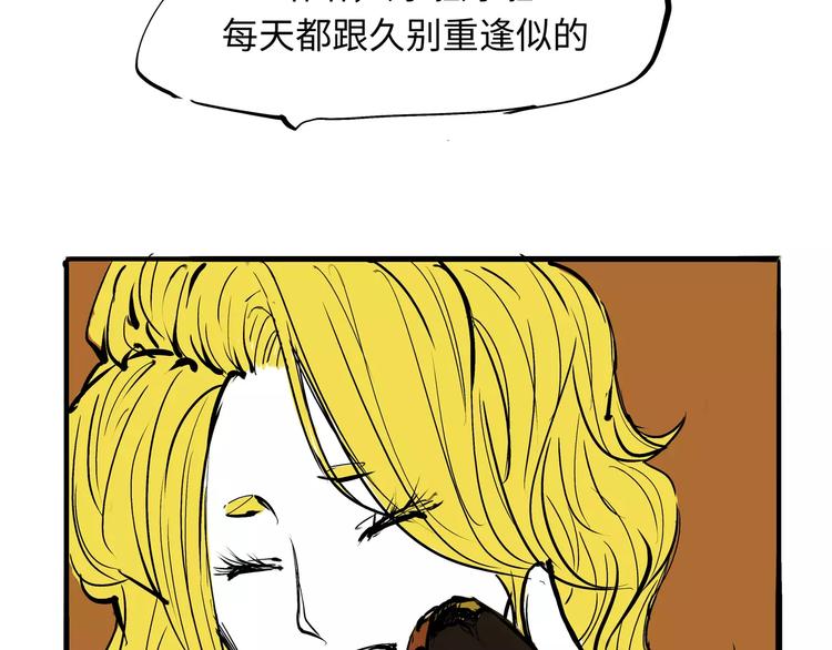 第22话 婚姻是爱情的坟墓？163