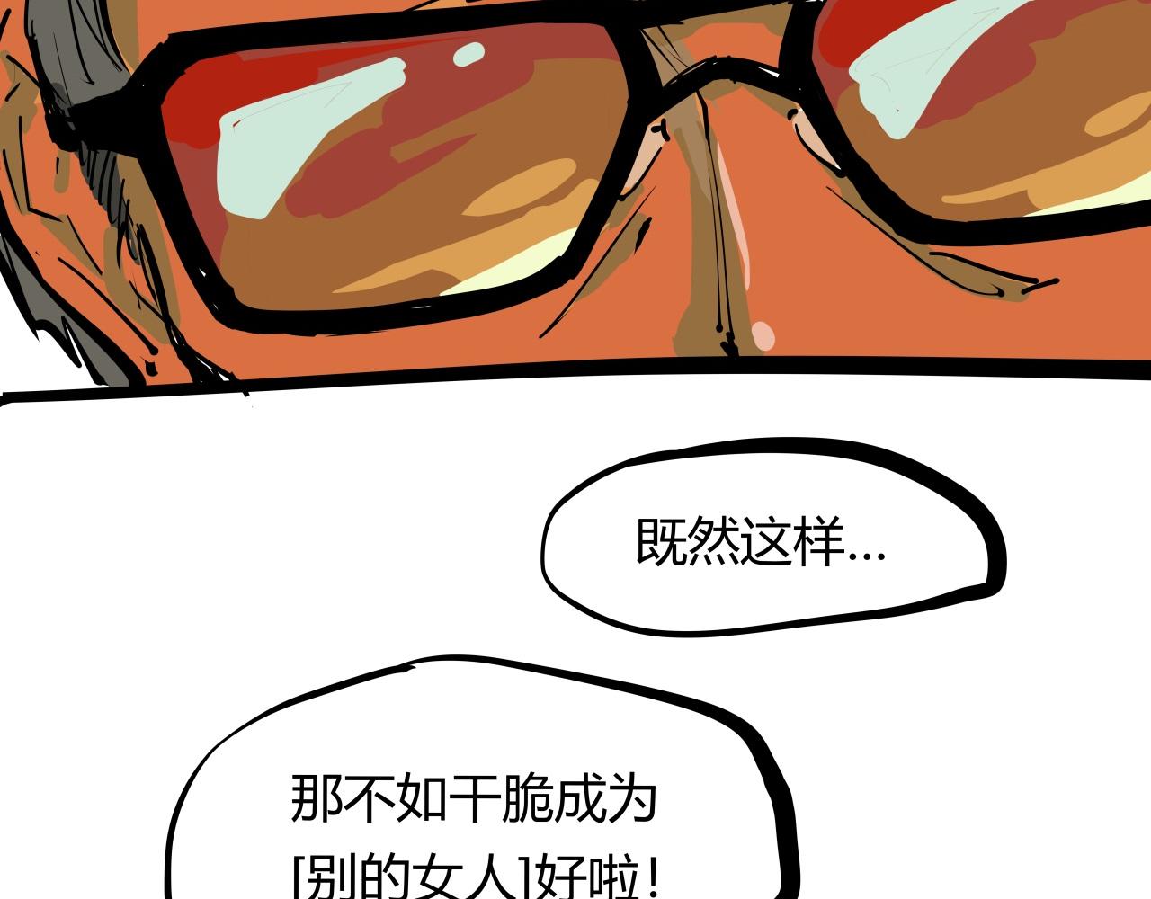 第86话 爱久见人心131
