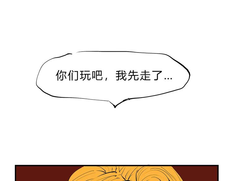 第40话 先来后到247