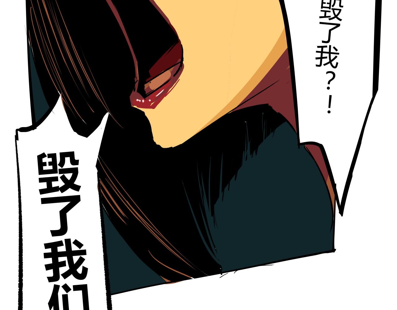 第96话 是是非非139