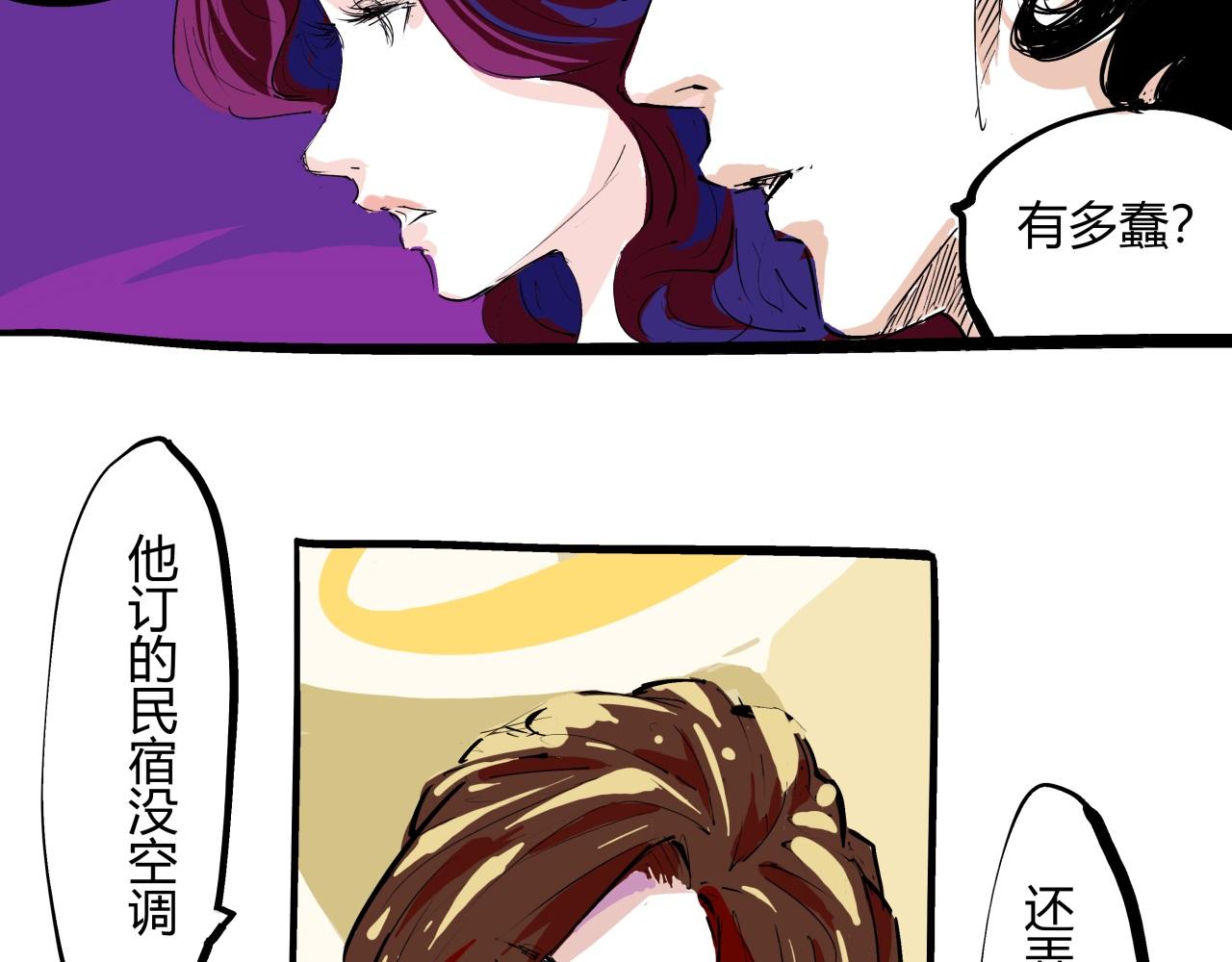 第77话 狭路相逢94