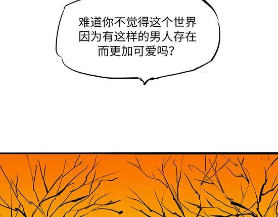 第8话 男友被闺蜜抢走？117