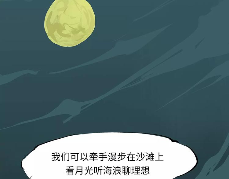 第37话 平淡日子里的刺229