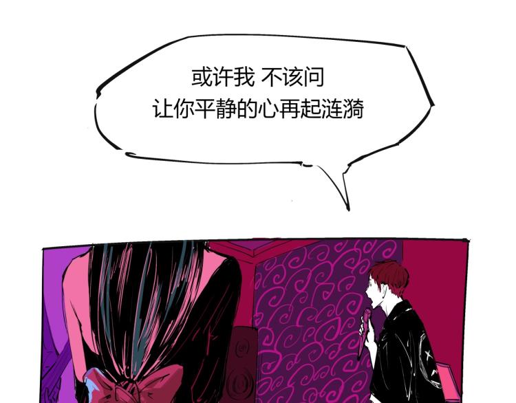 第73话  涟漪22