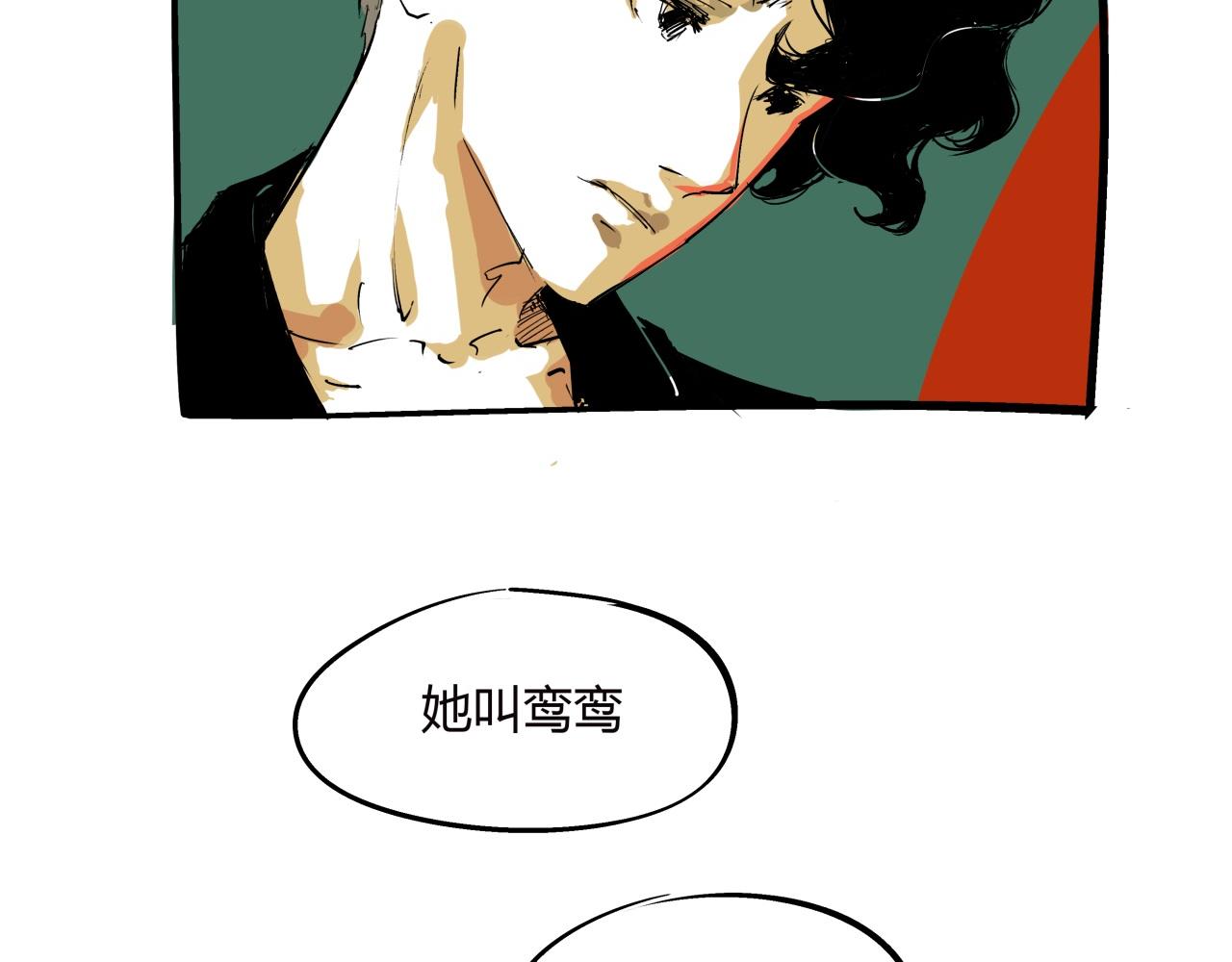 第78话 Need Me114