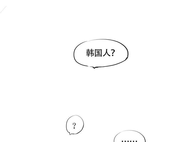 第67话 异性之间有纯友谊？109