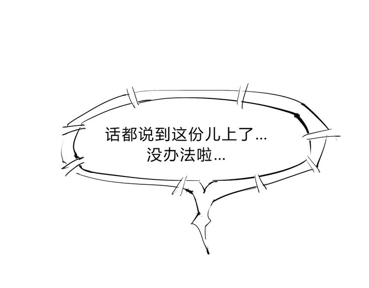 第44话 爱情拼图217
