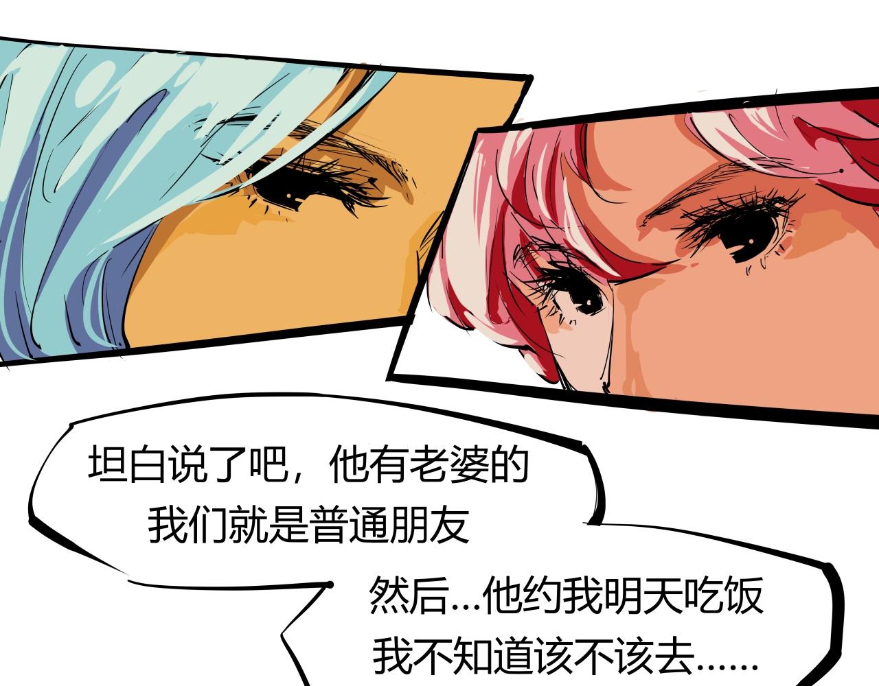 第87话 别来无恙136