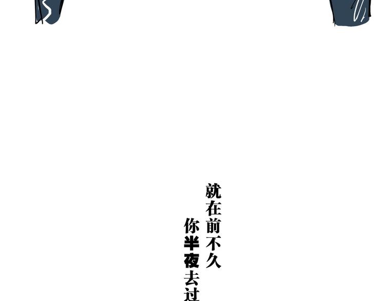 第70话 自白311