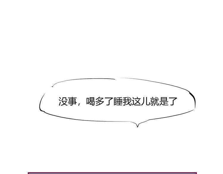 第51话 安缪61