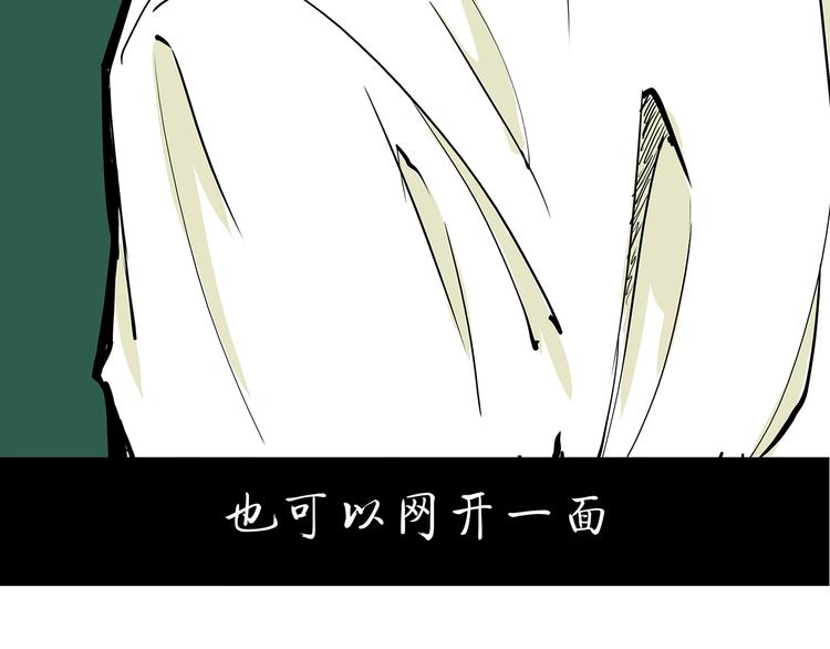 第58话 决定84