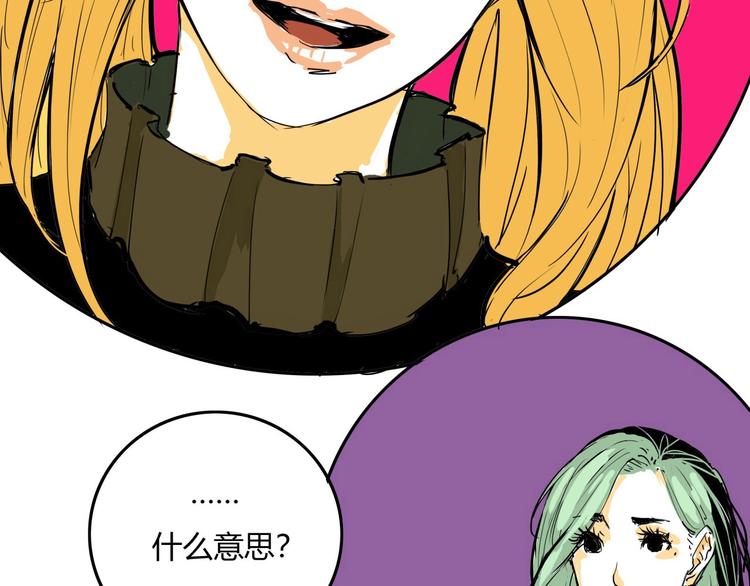 第61话 秘密40