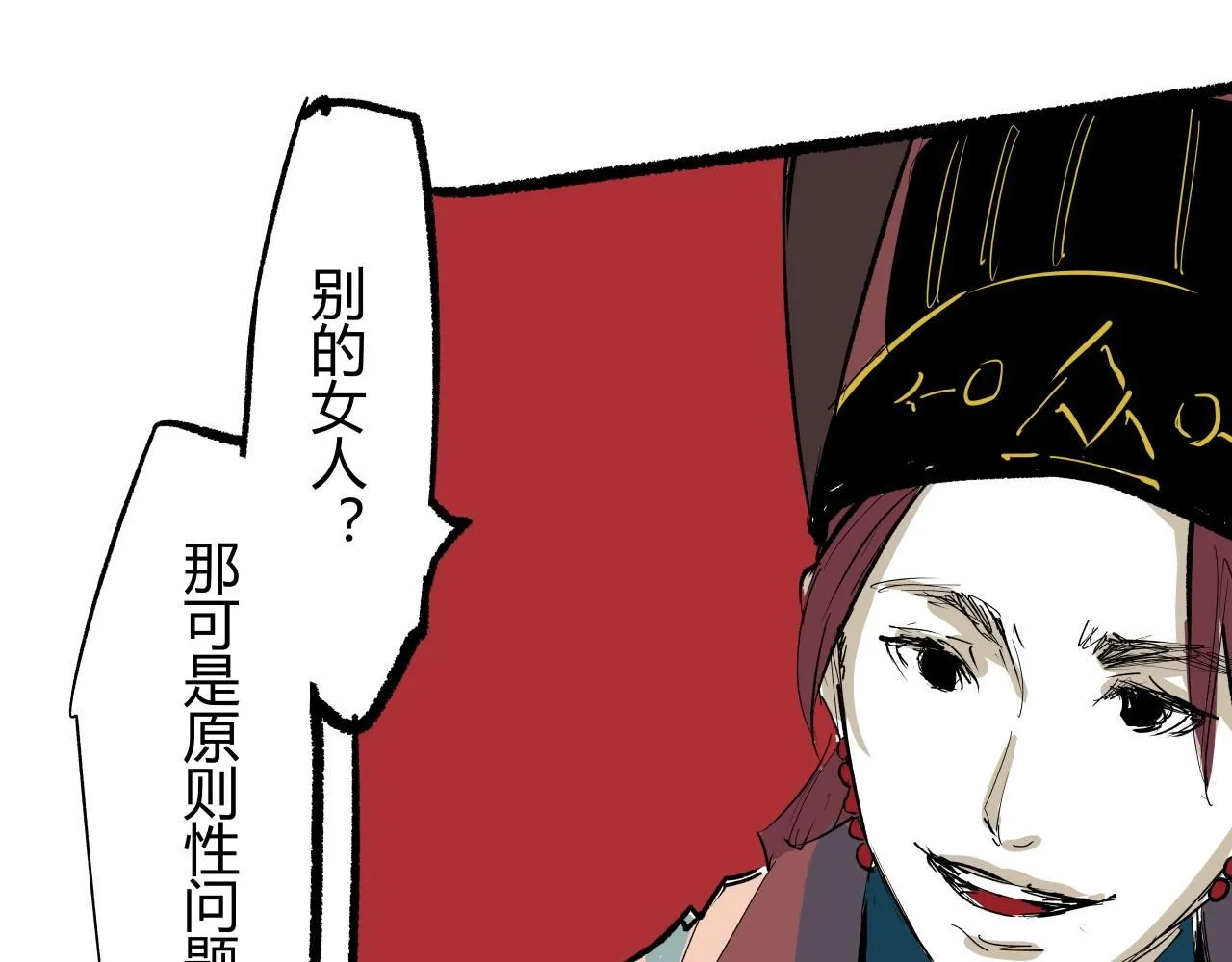第95话 自由法则72