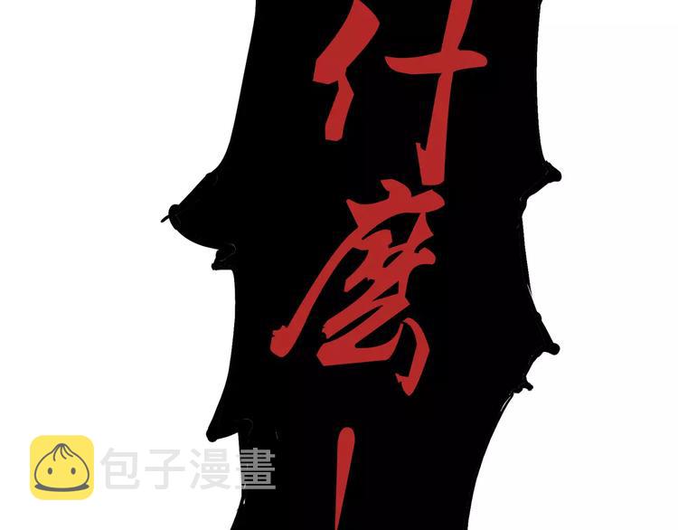 第4话 一见钟情67