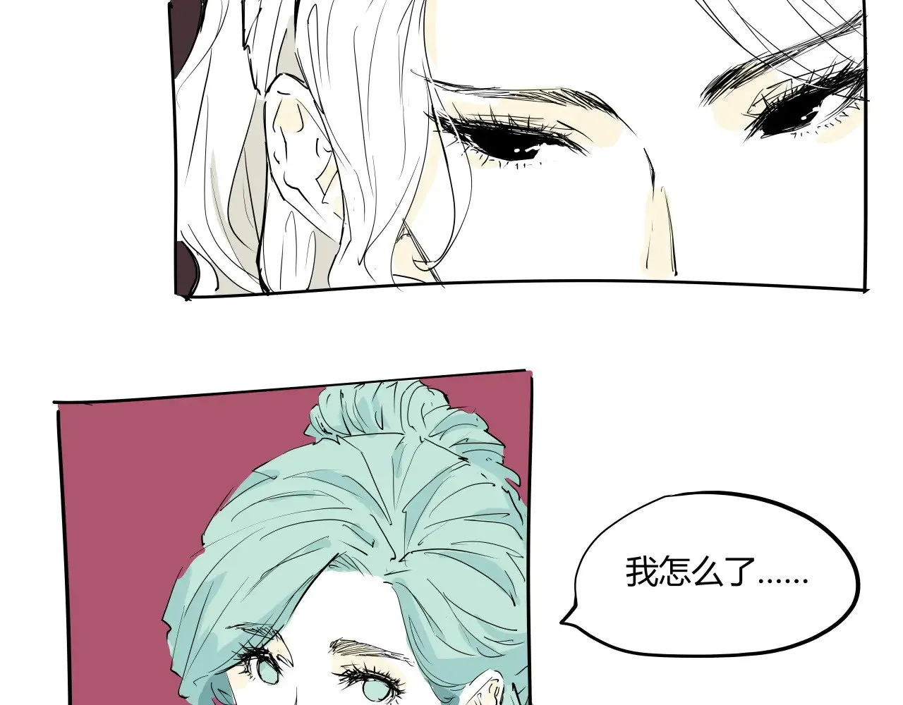 第104话 东奔西走209