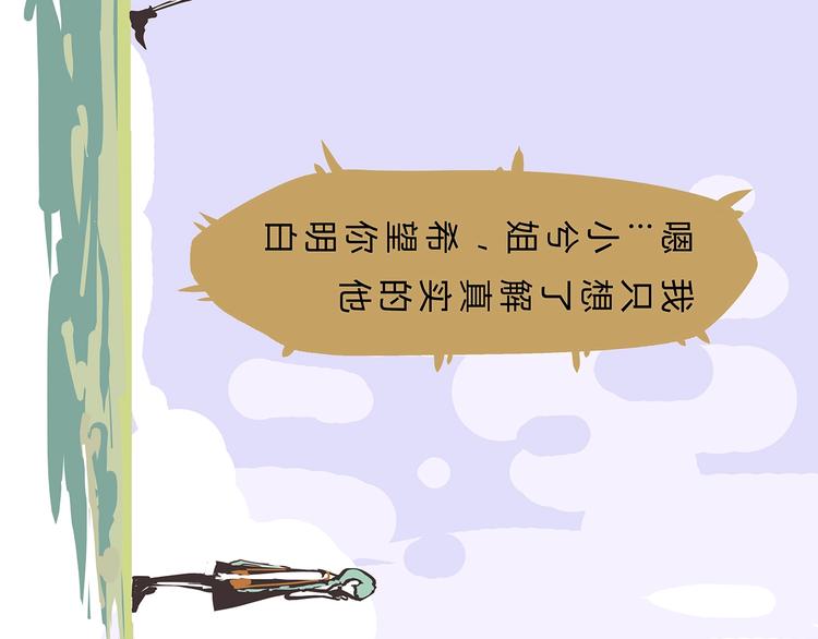 第56话 禁令28