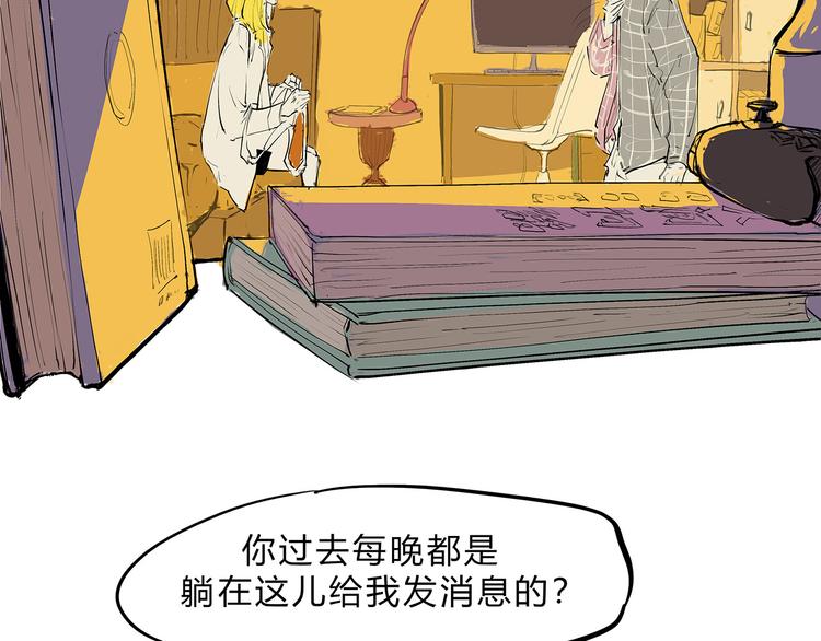 第49话 过热：做我男朋友176