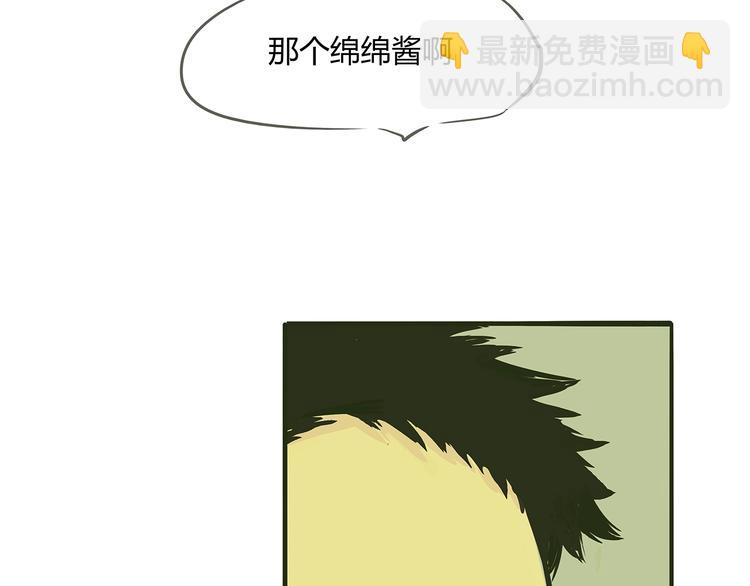 第55话 过去107