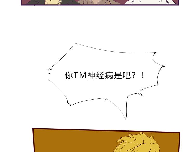 第47话 搞事情119