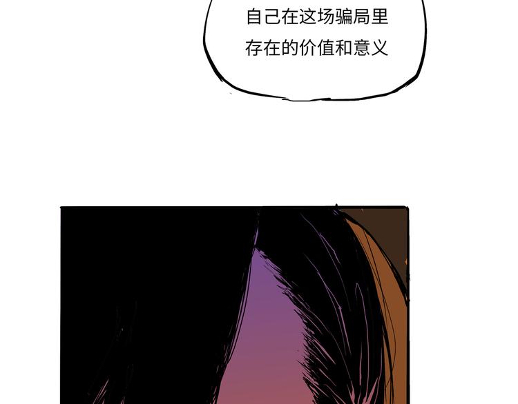 第15话 坏女人121