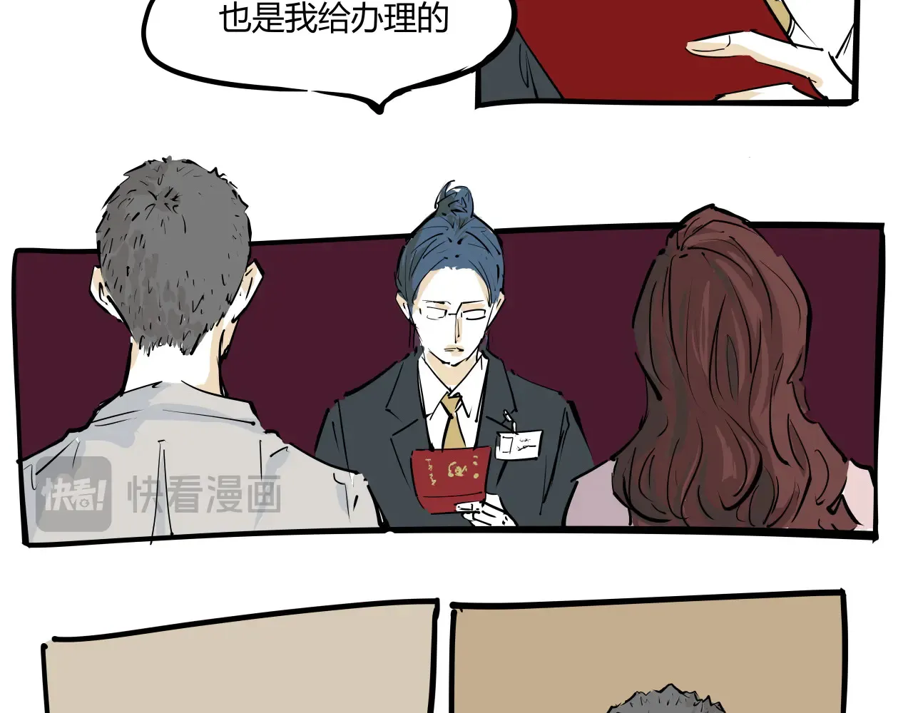 第103话  聚散离合90