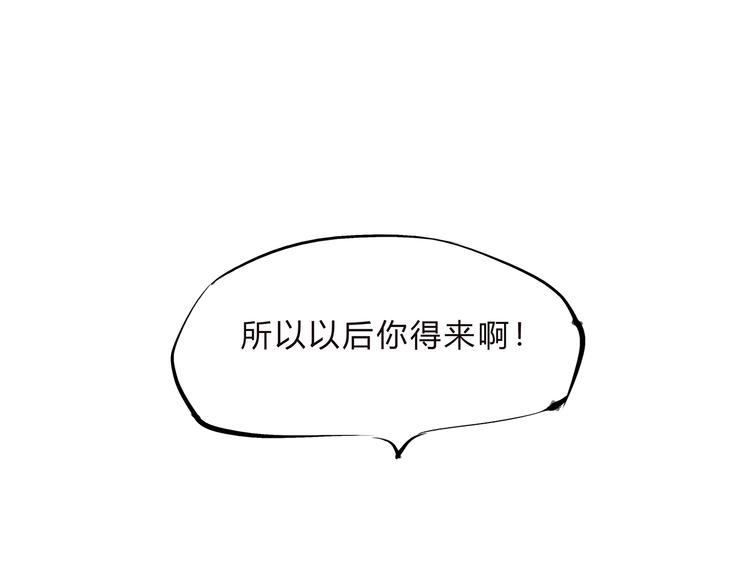 第42话 可爱女人82