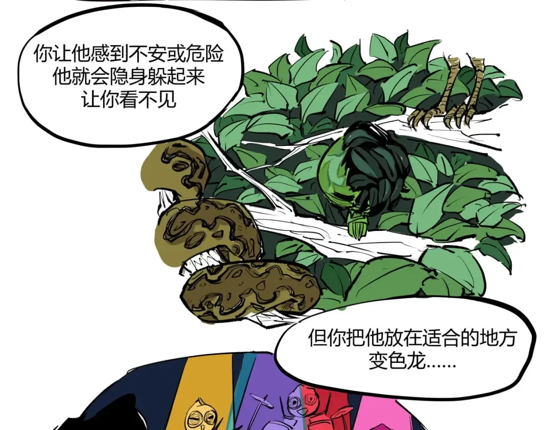 第101话 选择86