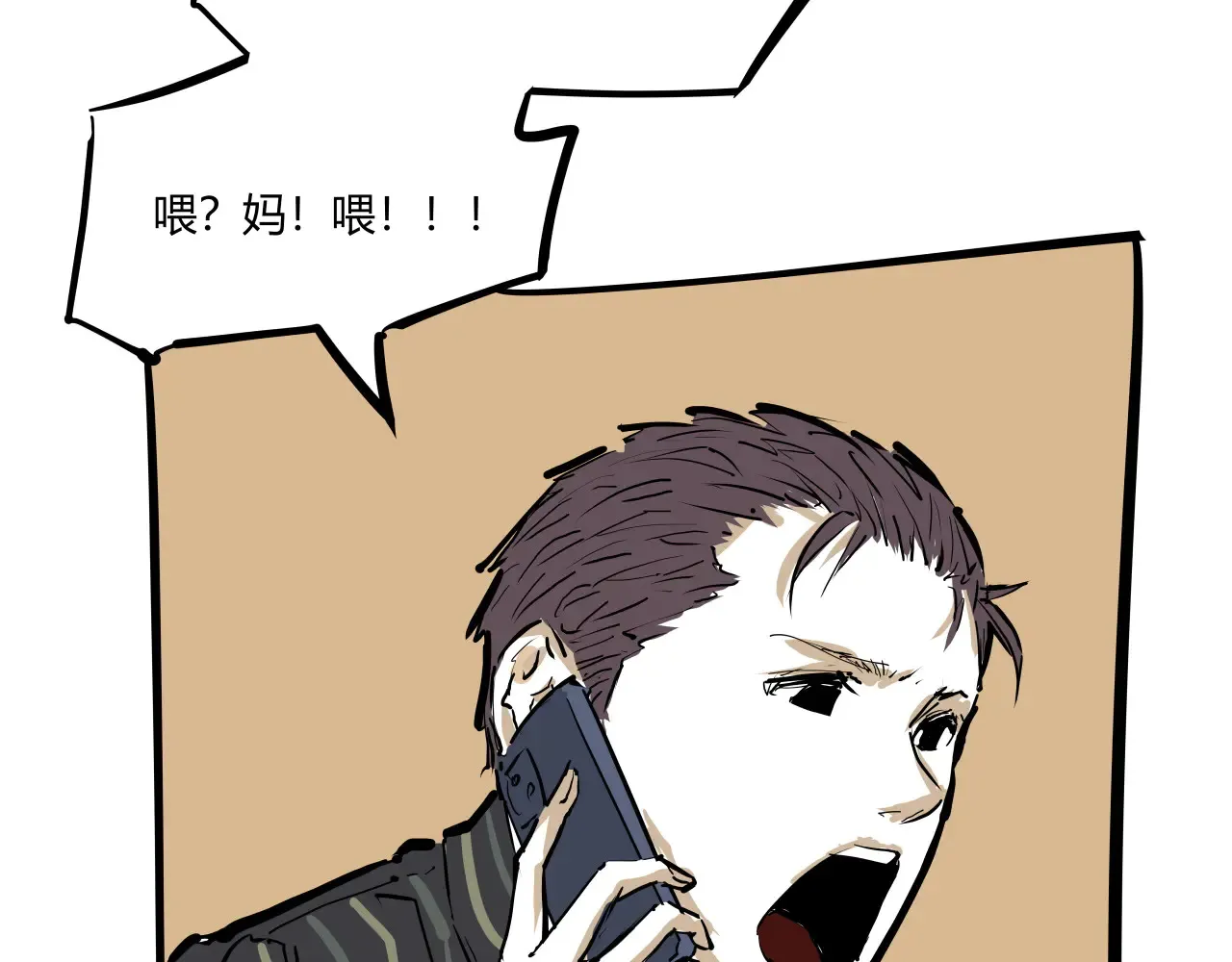 第103话  聚散离合38