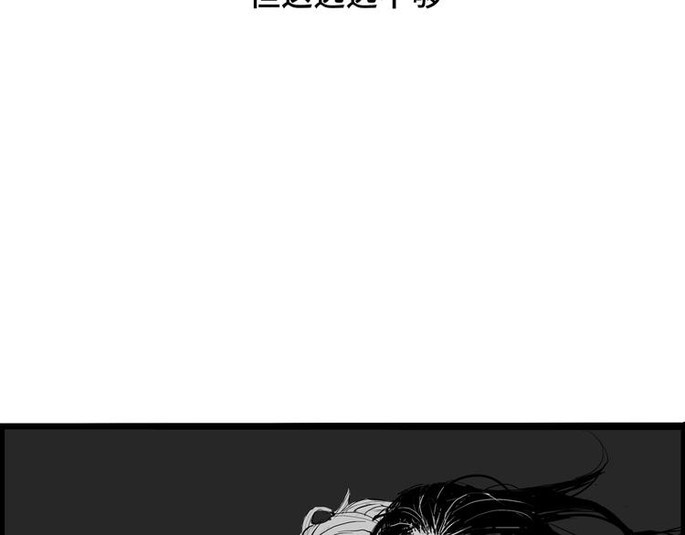 第24话 隐秘的爱59