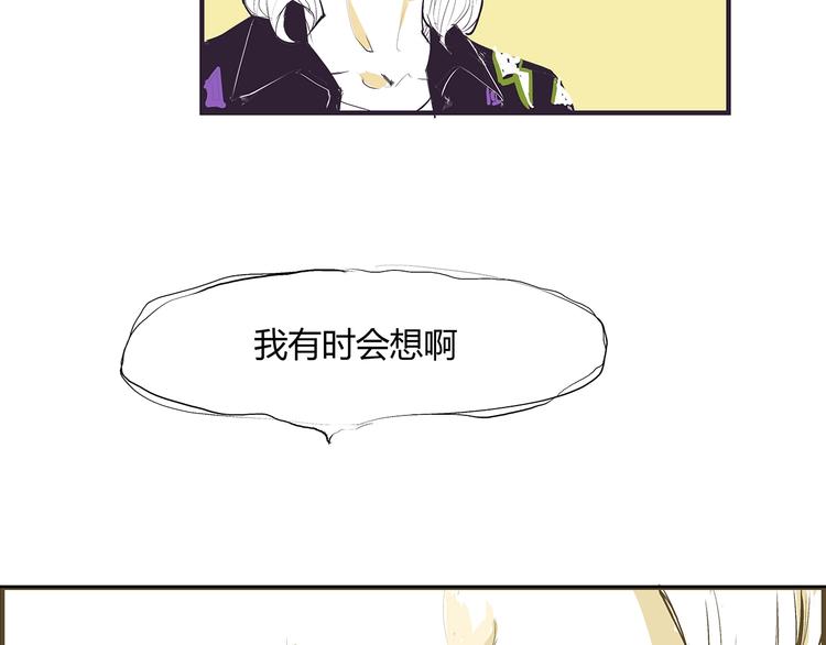 第54话 酝酿：我想娶她231