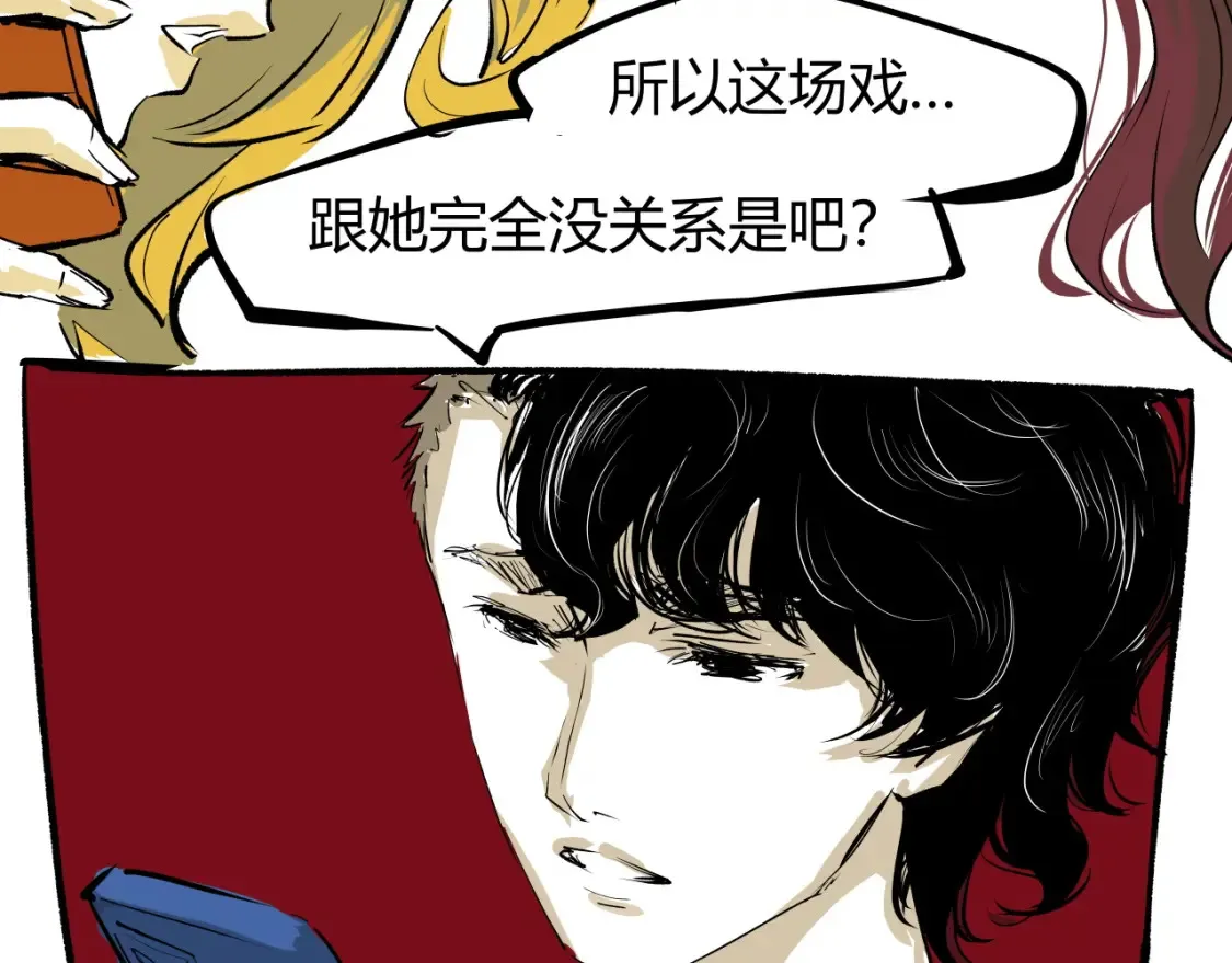 第100话 一言难尽479