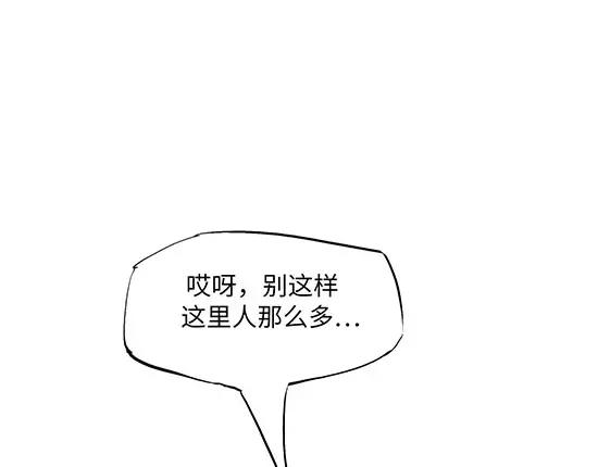 第2话 出色的演员236