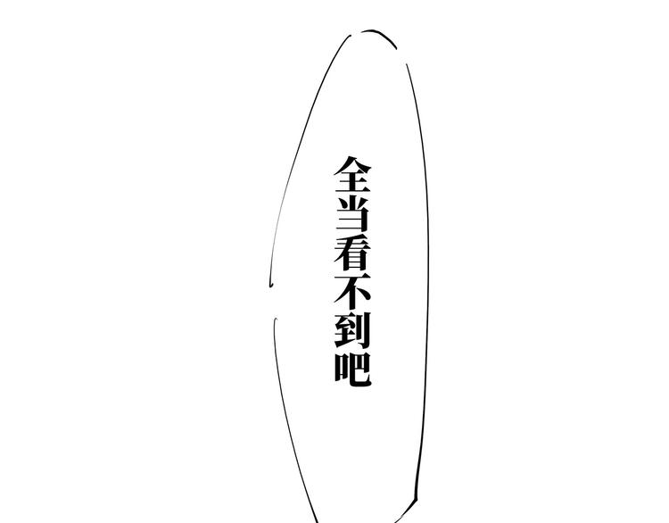 第61话 秘密164