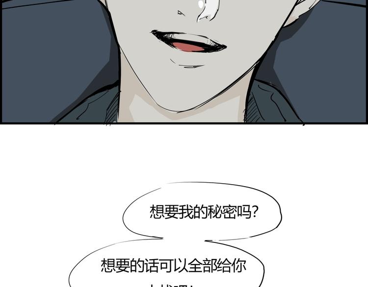 第62话 双重标准98