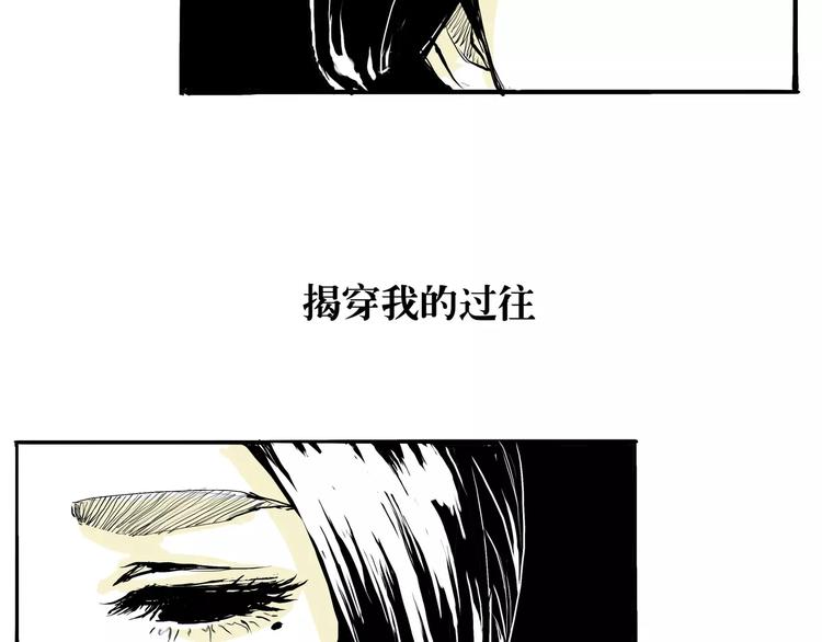 第28话 爱你是我的软肋10