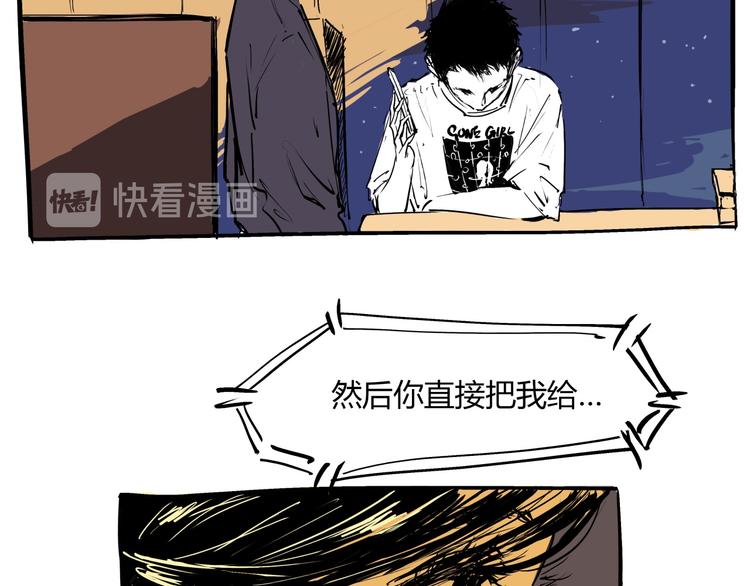 第71话 你愿意吗？68