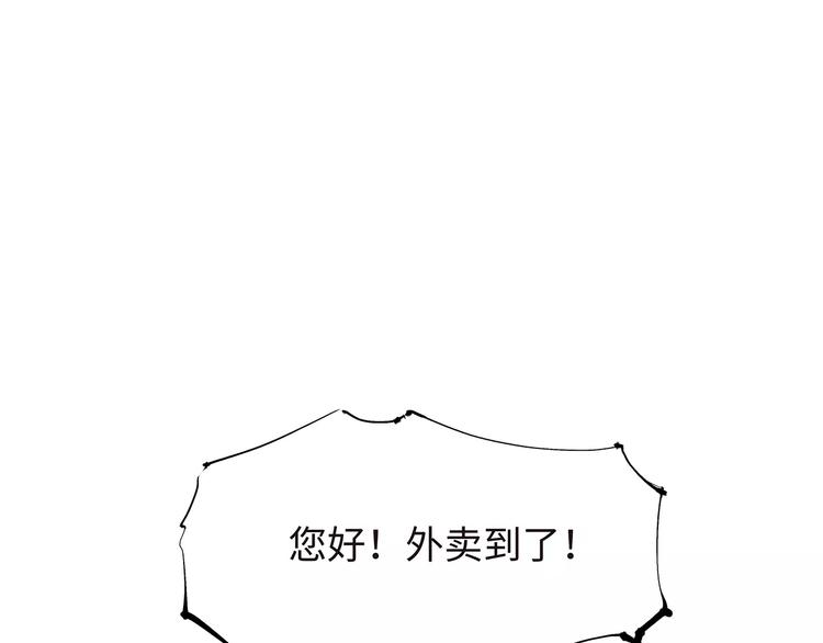 第32话 追忆青涩时光76