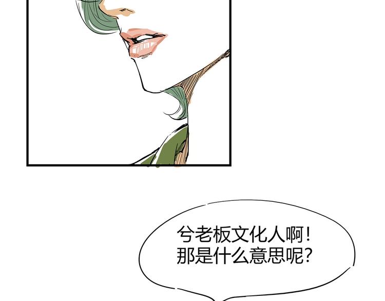 第59话 拍张照吧91