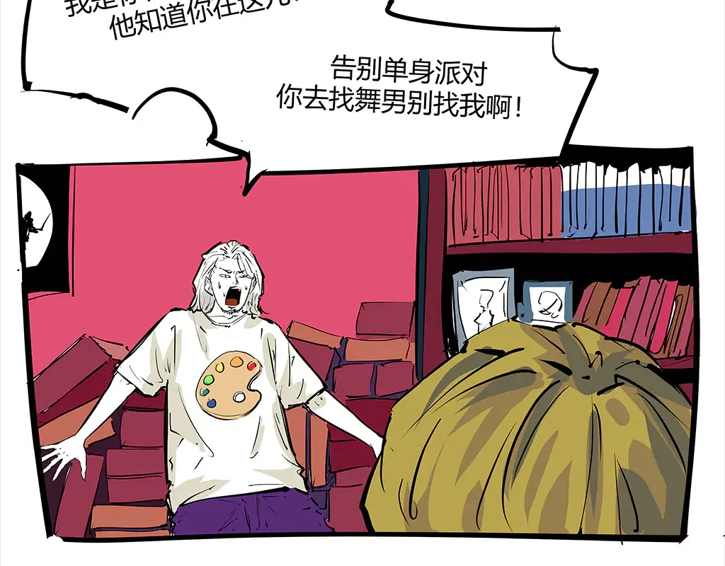 第102话 一念之间270