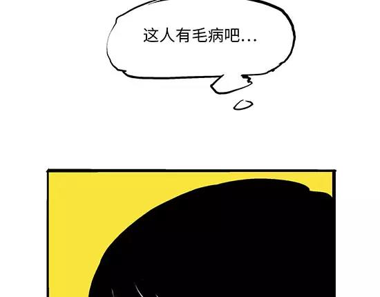 第4话 一见钟情146