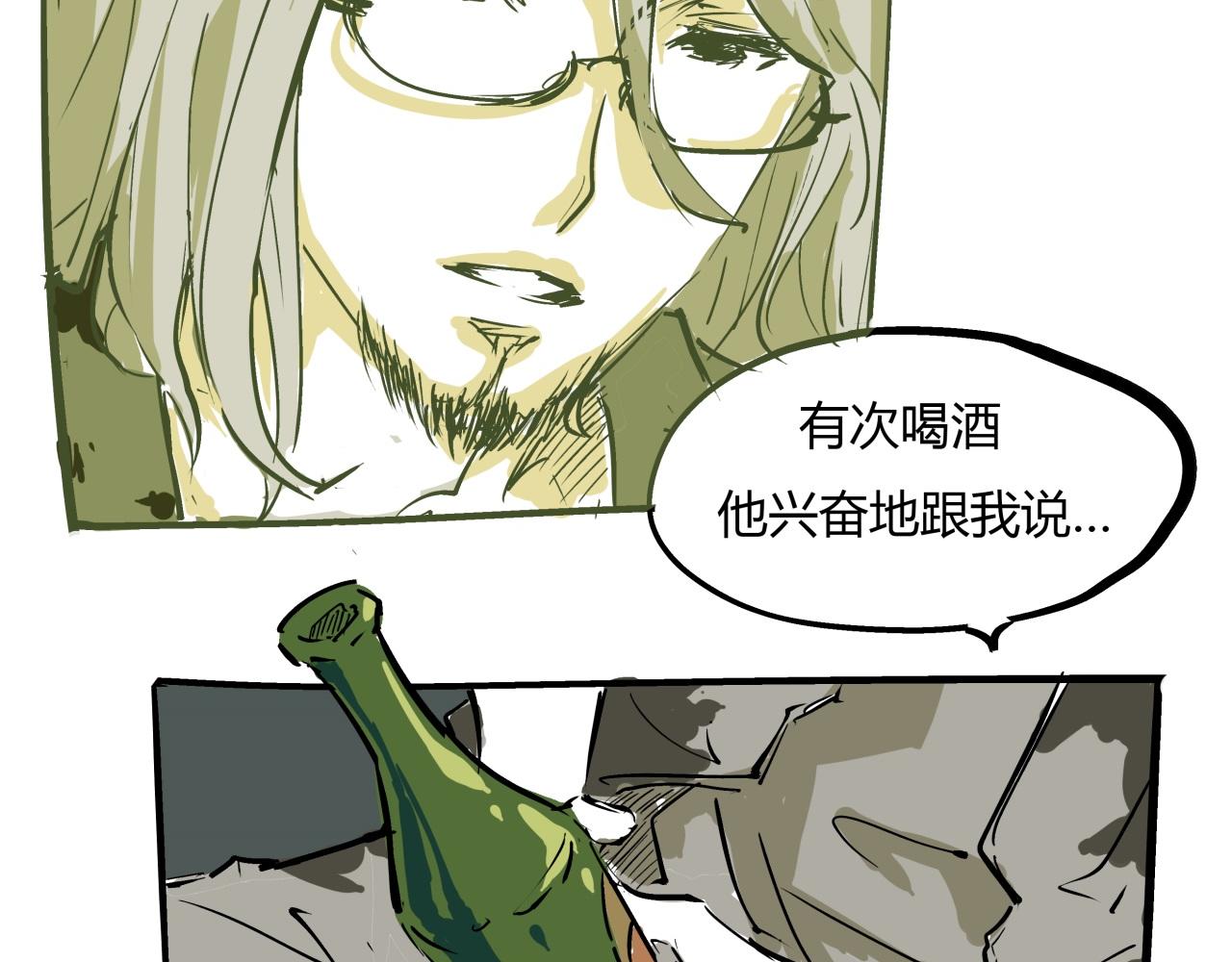 第79话 以爱之名226