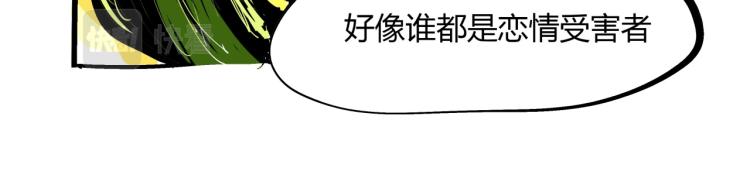 第74话 爱情百分比74