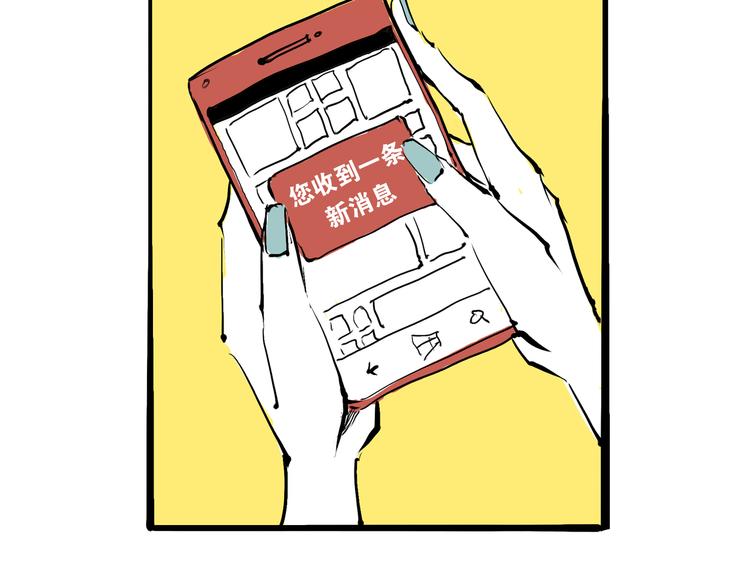 第5话 让人患得患失的爱41