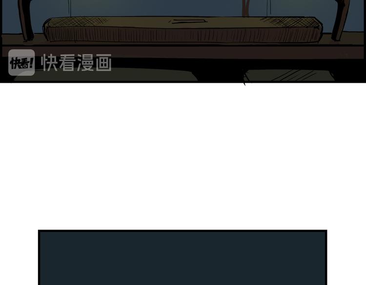 第70话 自白9