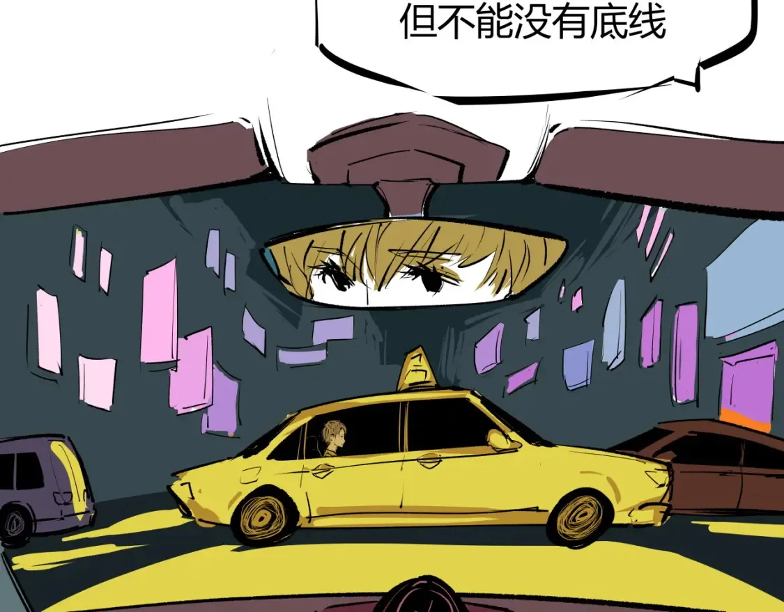 第100话 一言难尽381